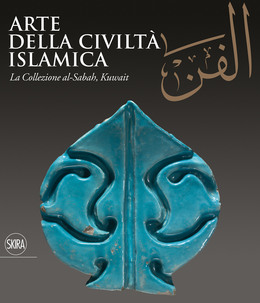 Arte  della civiltà  islamica. al-Fann